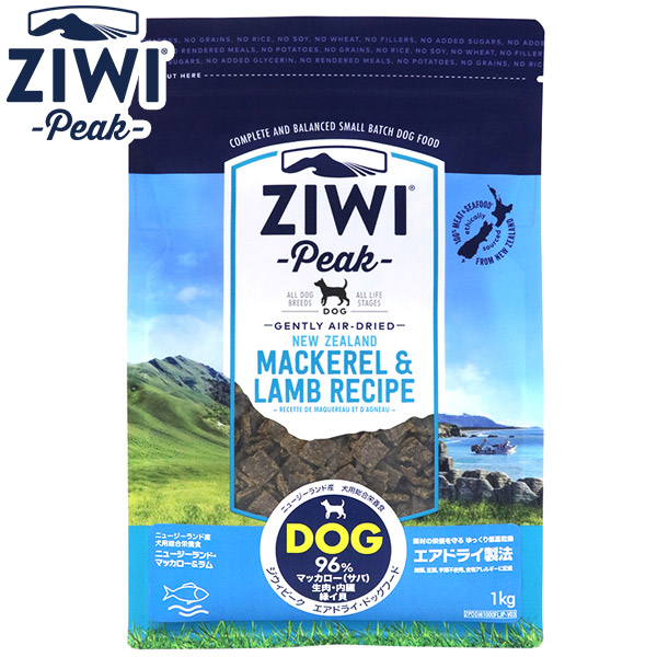 ジウィピーク ／ziwi peak マッカロー ラム ／ Mackerel Lamb